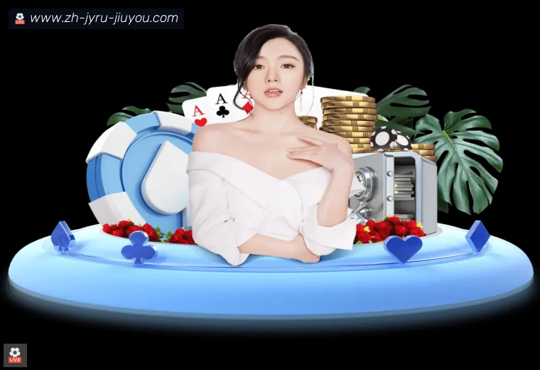 J9九游会登录入口APP界面预览