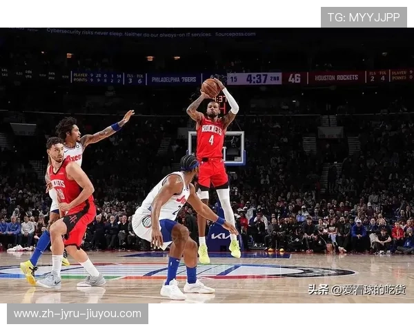 休斯顿火箭队当日比赛回放及精彩瞬间