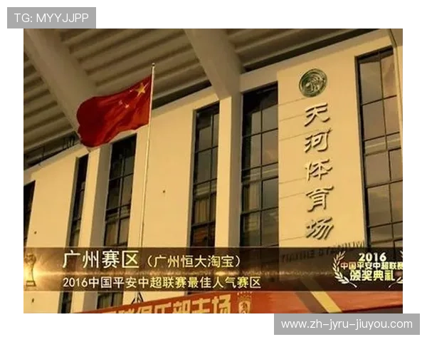 新浪体育中超联赛直播地址