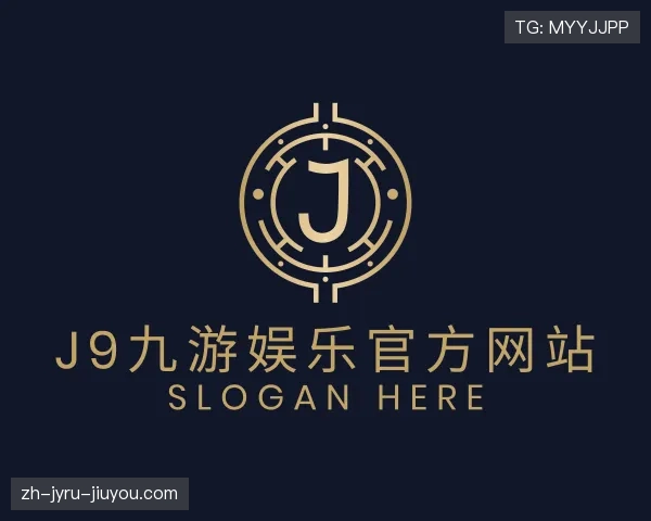 介绍J9九游会登录入口